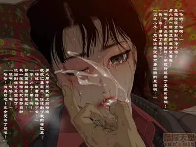 家守の少年