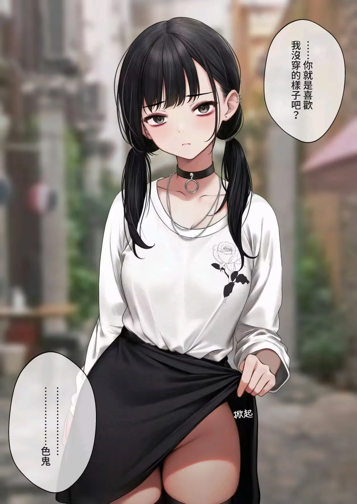 把本应发在沙雕群里的信息发给班长了怎么办！？（所有角色均已成年）