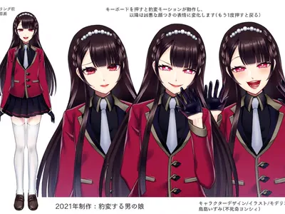 爆草雌小鬼男娘——来自肥宅的复仇!