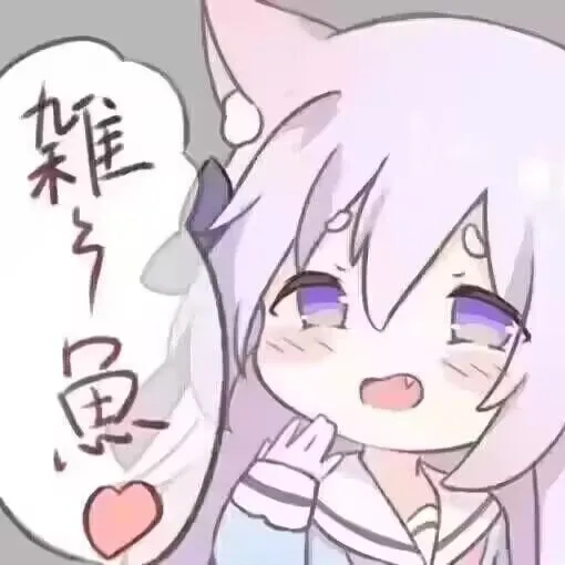 怕鬼的雌小鬼猫娘不会遇到幽灵小姐