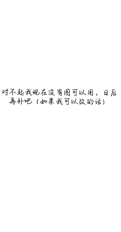 你的男朋友变成魅魔了O.O!