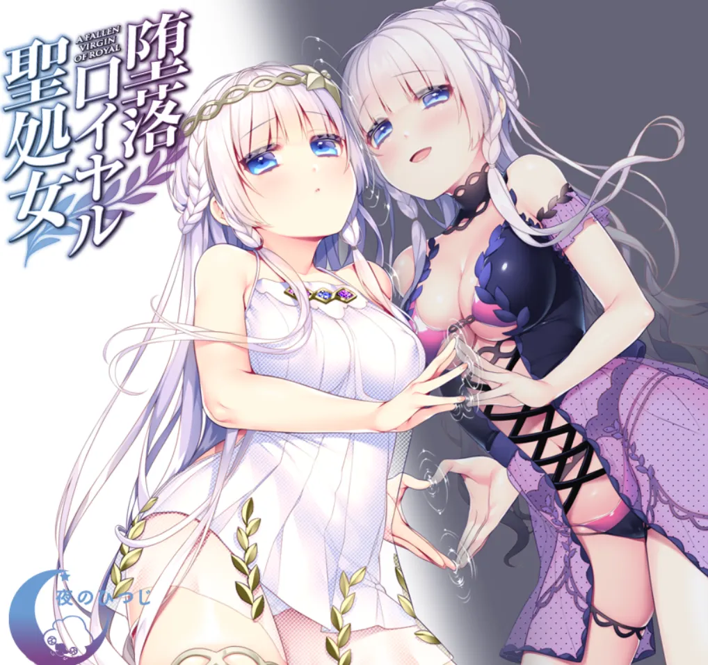 教堂的圣女会在酒馆陪酒吗？