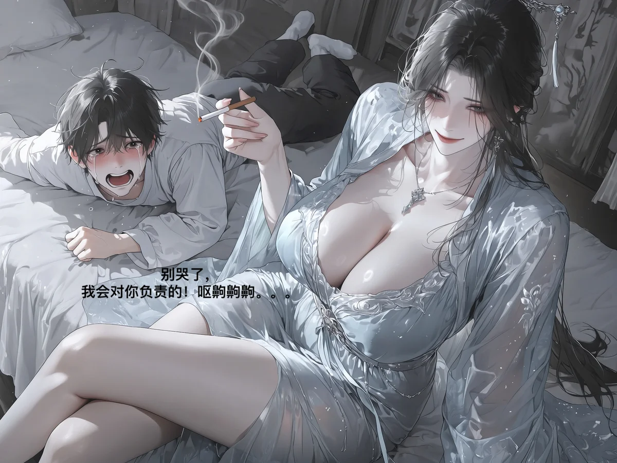 跟死对头吵架说要操你妈，结果她妈半夜真来了
