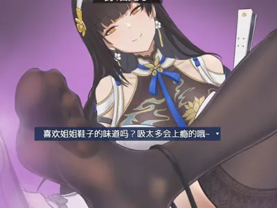 抖M勇者！用卡牌打败坏女人们！