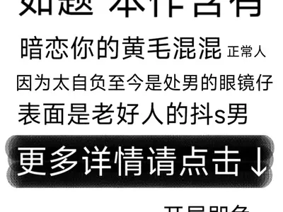 和三个陌生人被关进了不做七天就无法出去的房间