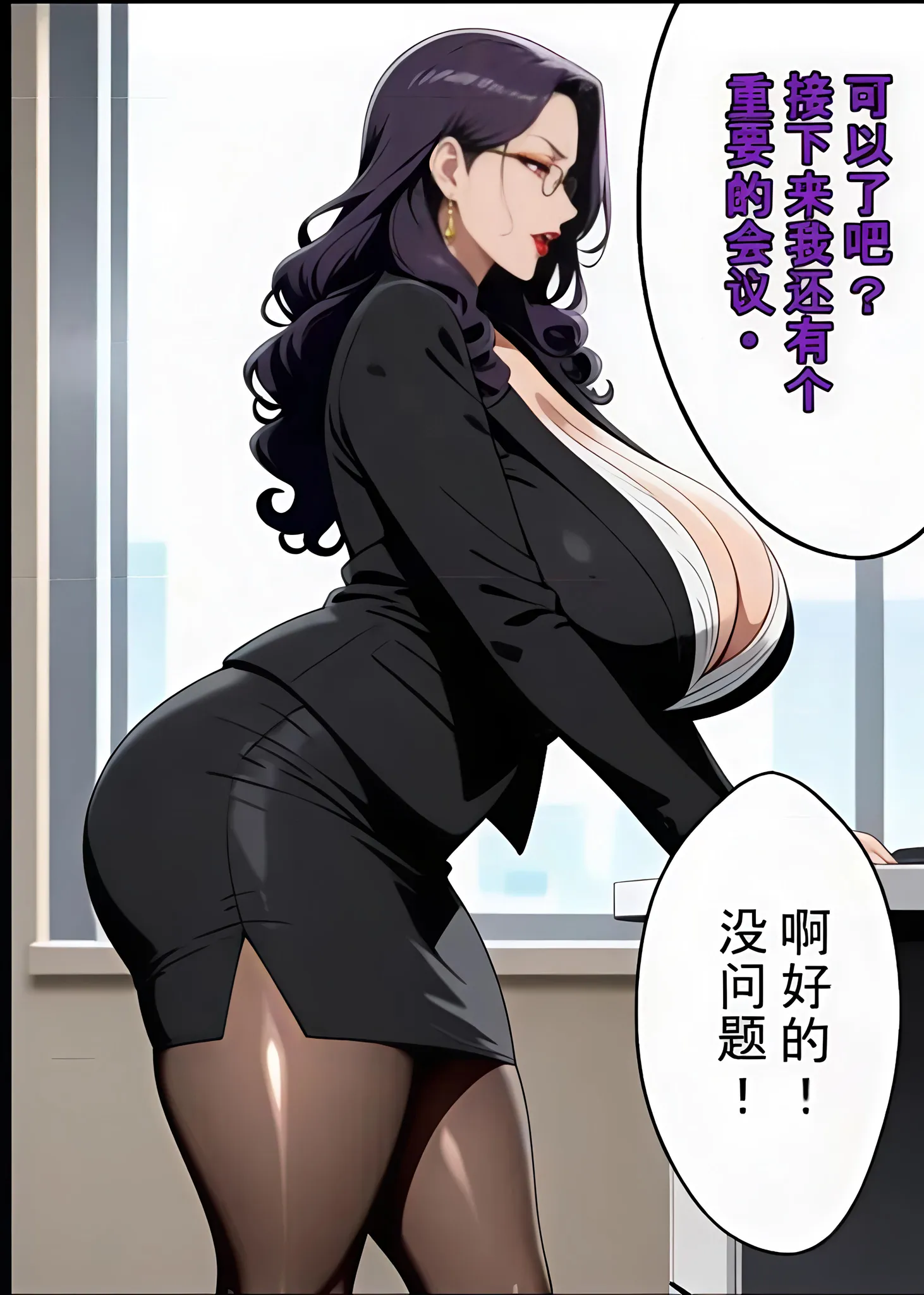 我的高冷老师居然搞过黄播