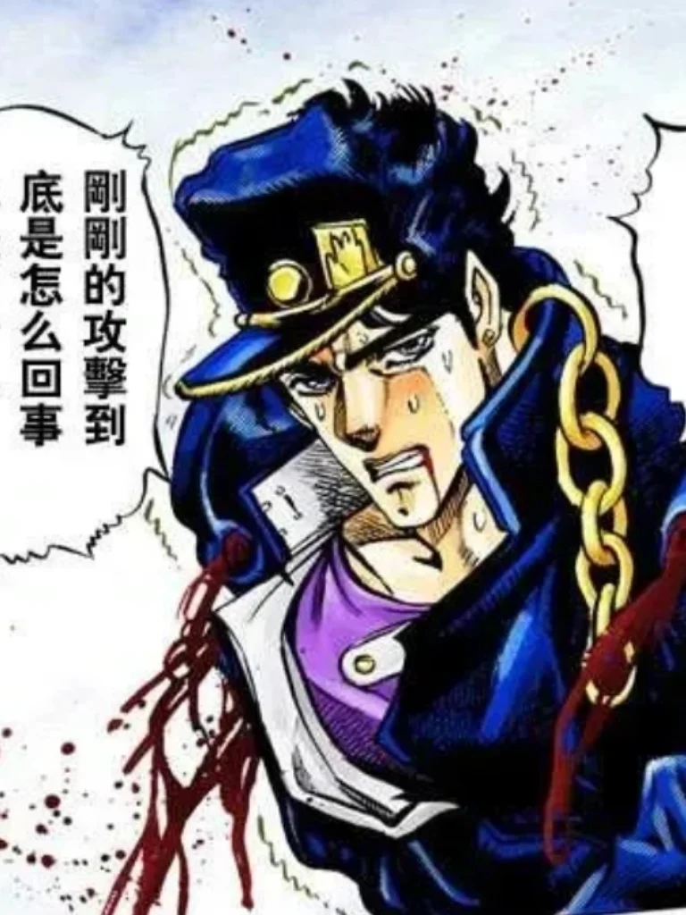 ♥空条承太郎（杯子版）♥